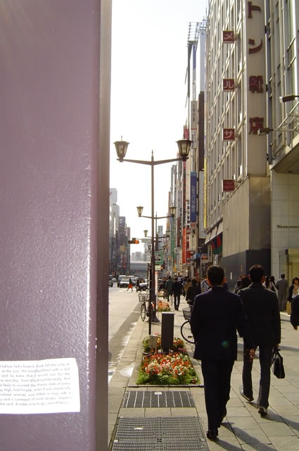 Implementation sticker in Tokyo