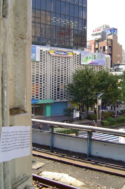 Implementation sticker in Tokyo